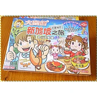 大富翁銀行遊戲花園城市新加坡之旅