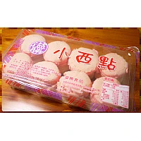 特大號台式馬卡龍小西點蛋糕個人獨享盒 特大號台式馬卡龍小西點蛋糕個人獨享盒
