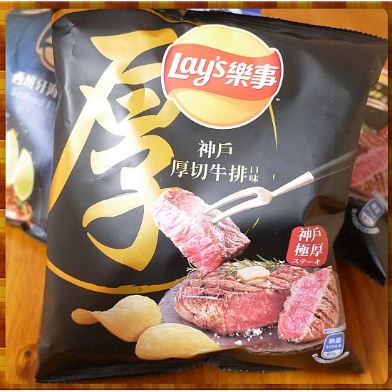 25元賣Lay's樂事神戶厚切牛排口味(單包報價) 25元賣Lay's樂事神戶厚切牛排口味(單包報價)