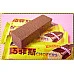 為您介紹-77乳加原廠的巧菲斯夾心酥牛奶口味增量版-16條一盒報價 77乳加原廠的巧菲斯夾心酥牛奶口味增量版-16條一盒報價
