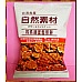 為您介紹-台灣島產自然素材媽媽雞蛋煎餅個人品嚐包 台灣島產自然素材媽媽雞蛋煎餅個人品嚐包