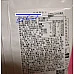 為您介紹-外銷日本用正卡里半成品10公斤裝-全麵粉原料-詳細請參考內文介紹 外銷日本用正卡里半成品10公斤裝-全麵粉原料-詳細請參考內文介紹