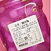 為您介紹-嚴選古早味陳皮梅200g裝 嚴選古早味陳皮梅200g裝