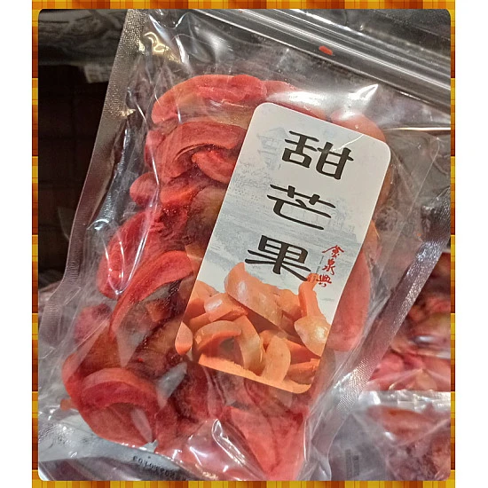 甜芒果溼肉(金泉興多人分享包)