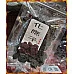 為您介紹-化應子(金泉興多人分享包) 化應子(金泉興多人分享包)