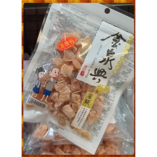 還魂梅(金泉興大包裝)