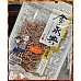 辣梅絲(金泉興大包裝)