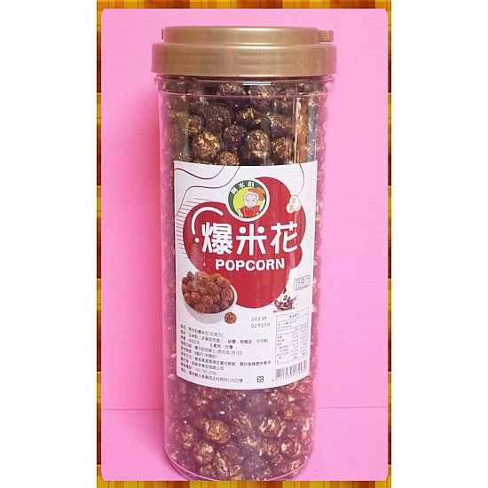 超大罐超多份量阿水伯爆米花-巧克力-非基改玉米
