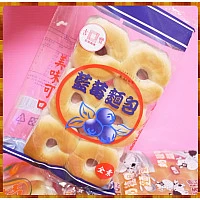藍莓夾心麵包20元份量共三份裝-全素 藍莓夾心麵包20元份量共三份裝-全素