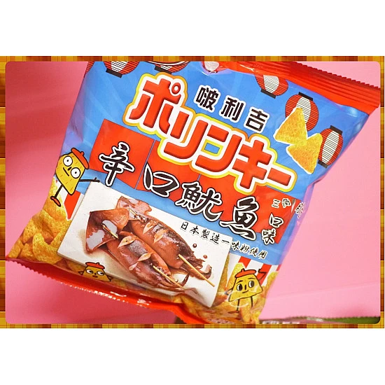 25元賣湖池屋啵利吉辛口魷魚口味酥脆三角玉米酥(單包報價) 25元賣湖池屋啵利吉辛口魷魚口味酥脆三角玉米酥(單包報價)