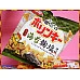 為您介紹-25元賣湖池屋海苔麴塩口味酥脆三角玉米酥(單包報價) 25元賣湖池屋海苔麴塩口味酥脆三角玉米酥(單包報價)