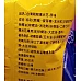 25元賣台灣親親爆米花-原味