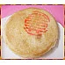 為您介紹-真正古早味內陷超澎湃的魯肉肉鬆豆沙餅 真正古早味內陷超澎湃的魯肉肉鬆豆沙餅