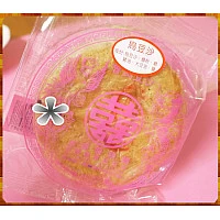 真正古早味內陷超澎湃的烏豆沙餅 真正古早味內陷超澎湃的烏豆沙餅