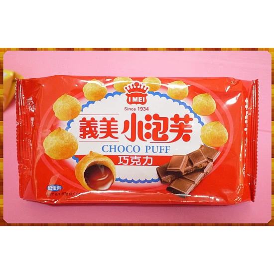 義美小泡芙巧克力口味