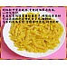 為您介紹-短細款-卡哩或卡里半成品(5公斤裝)-台灣製 短細款-卡哩或卡里半成品(5公斤裝)-台灣製