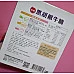為您介紹-聯夏免煮菜調理包-黑胡椒牛腩-無添加防腐劑 聯夏免煮菜調理包-黑胡椒牛腩-無添加防腐劑