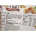 為您介紹-老店的天然食材的牛蒡酥16份裝全素 老店的天然食材的牛蒡酥16份裝全素