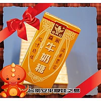正宗森永牛奶糖大盒原味(20盒裝) 正宗森永牛奶糖大盒原味(20盒裝)