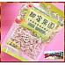 60元賣鮮果蜜蜜蜜餞系列(木瓜絲)舊稱無花果
