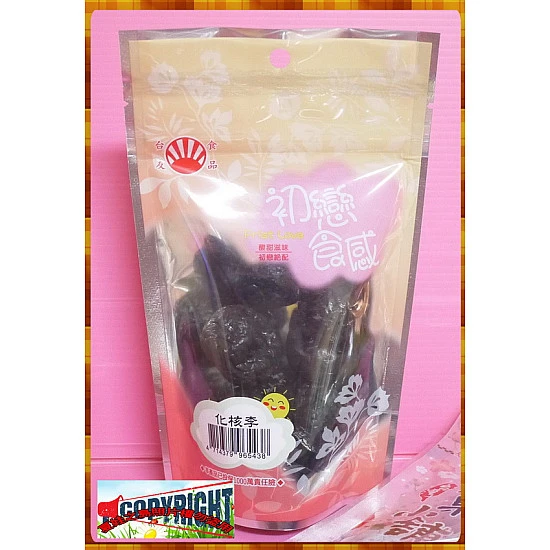 100元賣鮮果蜜蜜蜜餞系列(化核李)