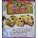 為您介紹-老店的天然食材的堅果黑糖沙琪瑪8包入蛋奶素 老店的天然食材的堅果黑糖沙琪瑪8包入蛋奶素