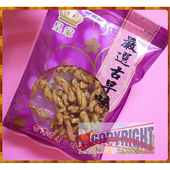 皇家嚴選迷你麻花捲原味200g包(一口捲)