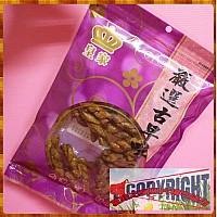 皇家嚴選迷你麻花捲黑糖全素200g包(一口捲) 皇家嚴選迷你麻花捲黑糖全素200g包(一口捲)