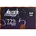 為您介紹-甘百世之KAISER最頂級72%黑巧克力 甘百世之KAISER最頂級72%黑巧克力
