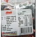 為您介紹-恭喜發財主題水果風味軟糖 恭喜發財主題水果風味軟糖