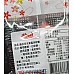 為您介紹-錢多多主題水果風味軟糖 錢多多主題水果風味軟糖