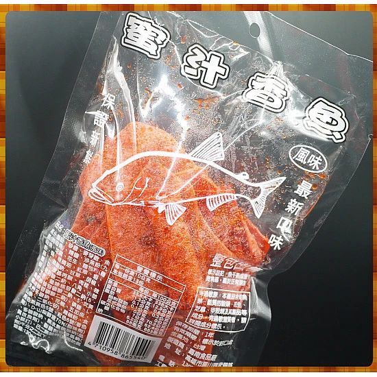 嘉南公司-鯉魚王紅燒辣香魚片個人包