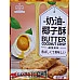 為您介紹-日系風味椰子酥(鹹蛋黃口味) 日系風味椰子酥(鹹蛋黃口味)