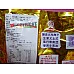 為您介紹-金箔包-正香港鄧海記陳皮化應核子400g包-香港原裝提防假冒請認明商標 金箔包-正香港鄧海記陳皮化應核子400g包-香港原裝提防假冒請認明商標