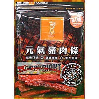 人氣胡同燒肉泰式檸檬元氣豬肉條