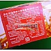 為您介紹-咔滋夠味小雞麵脆脆條24包裝-麻辣口味-醜八怪的麵卻超級好吃 咔滋夠味小雞麵脆脆條24包裝-麻辣口味-醜八怪的麵卻超級好吃