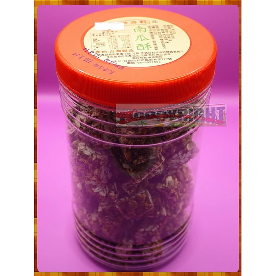 脾氣不好的老闆全手工製作的全台灣原料南瓜酥糖罐裝650g