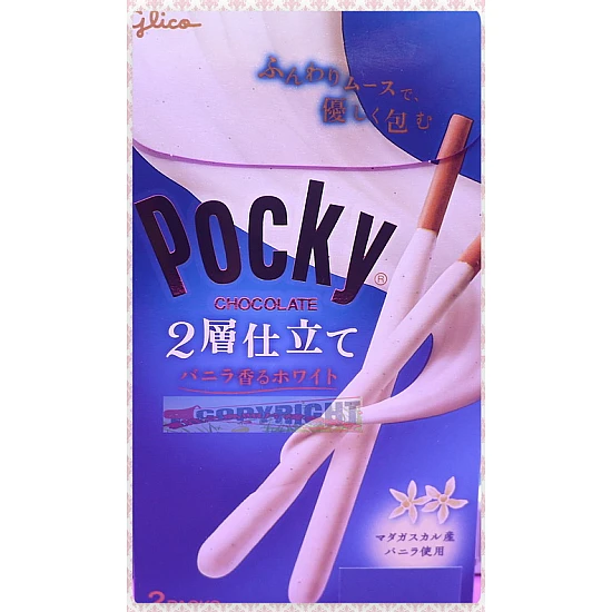 日本兵庫縣原裝-Pocky百奇雙層香草風味可可棒一盒2包入