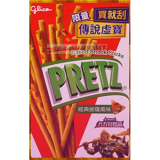 泰國網友瘋買款PRETZ百力滋經典披薩風味棒