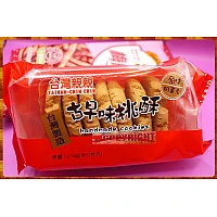 帶點焦香的古早味核桃酥(7塊裝)-台南老工廠