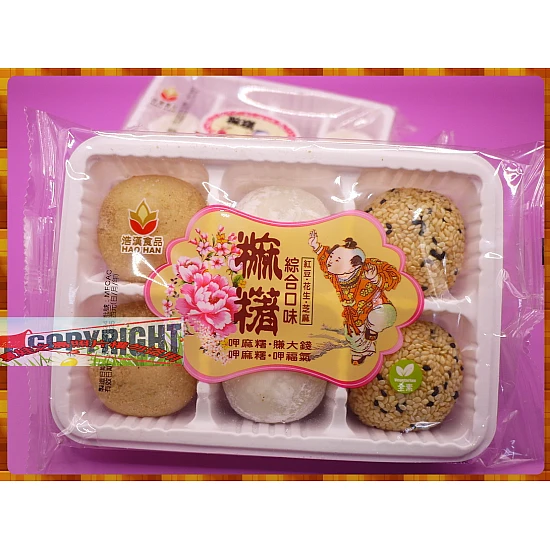 超Q真的超Q的手工麻糬(三口味裝)-不誇張6顆裝卻幾乎有12顆的重量-25包一箱裝(免運)