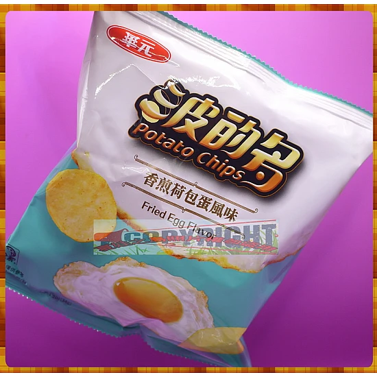 25元賣華元波的多荷包蛋風味洋芋片 25元賣華元波的多荷包蛋風味洋芋片