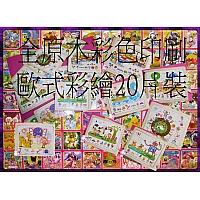 正營業用70洞洞樂外附10組全原木學英文字母拼圖