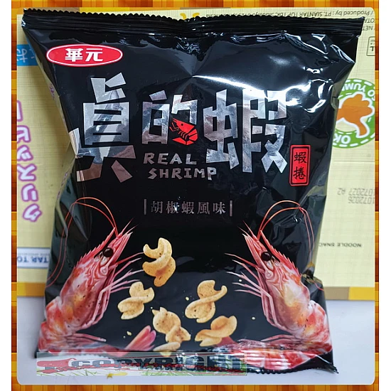25元賣華元真的蝦蝦捲-胡椒蝦風味 25元賣華元真的蝦蝦捲-胡椒蝦風味