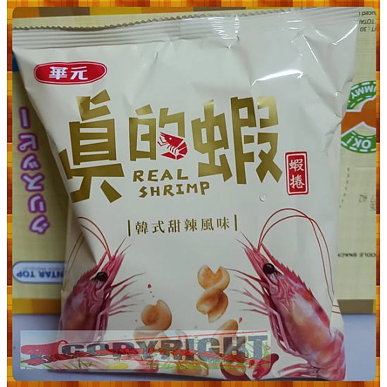 25元賣華元真的蝦蝦捲-韓式甜辣風味