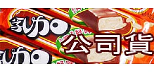 正原廠宏亞77乳加商品