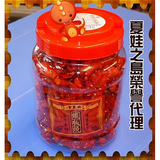 營業罐裝濃芝麻紅燒厚魚片
