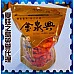 特大真空包-紅燒蜜魚片(長條形)