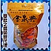 為您介紹-特大真空包-芝麻紅燒魚片(金泉興包裝) 特大真空包-芝麻紅燒魚片(金泉興包裝)