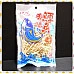 為您介紹-珍珍鱈魚香絲隨手包 珍珍鱈魚香絲隨手包